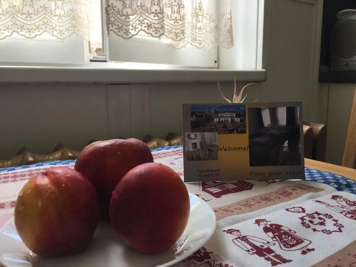 סופיה Apartment August 11